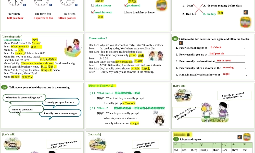 25秋新人教版七年级英语上册Unit6 A Day in the Life SectionA（1a-pronunciation）课件