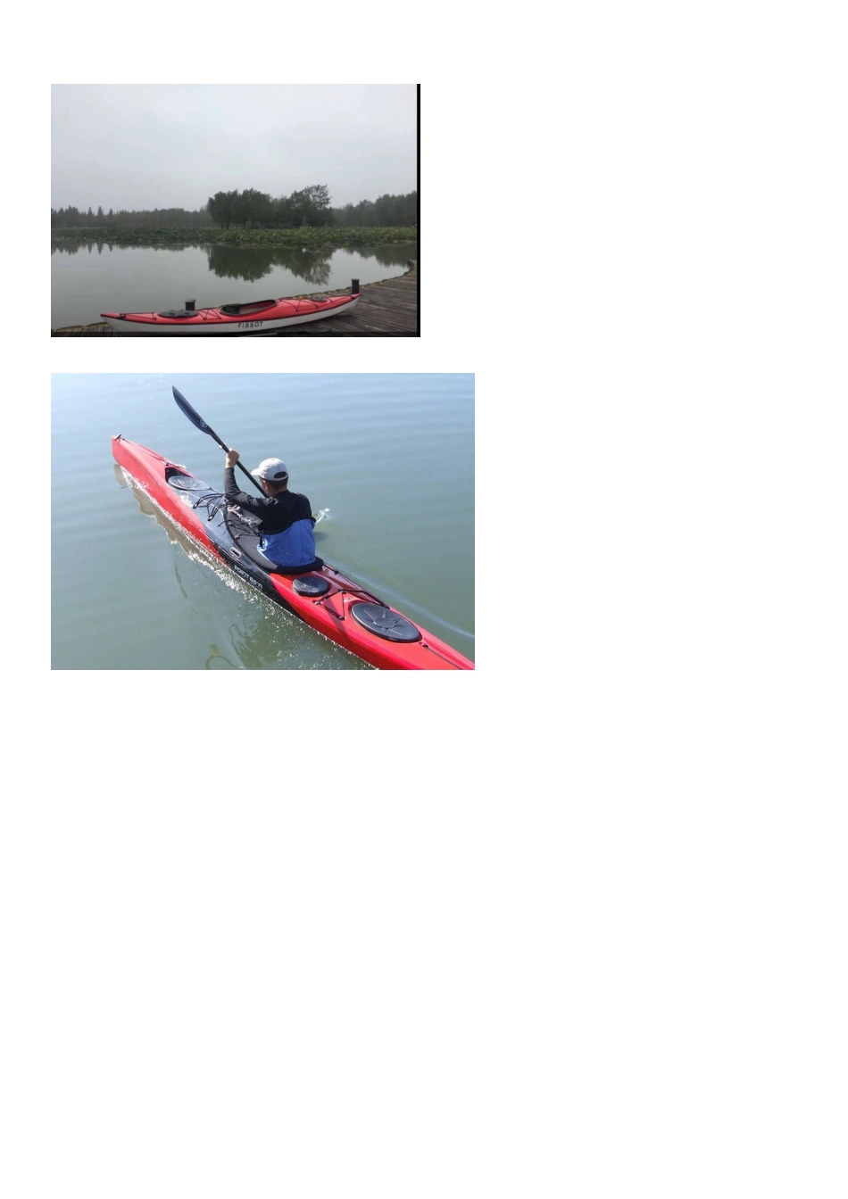 皮划艇运动推广介绍_第3页