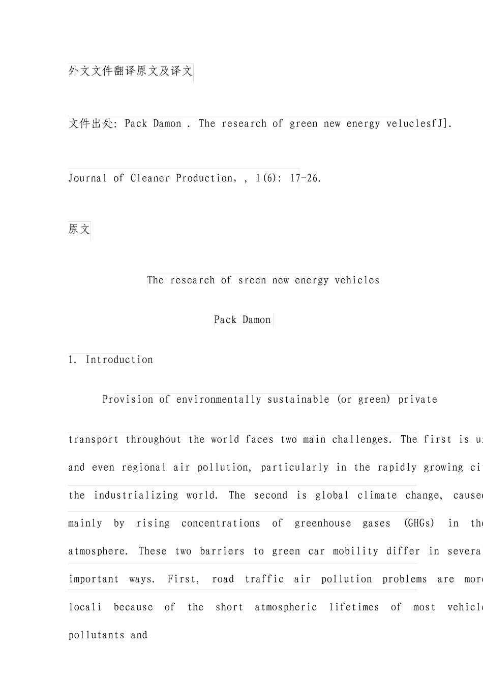 绿色新能源汽车发展外文文献翻译_第1页