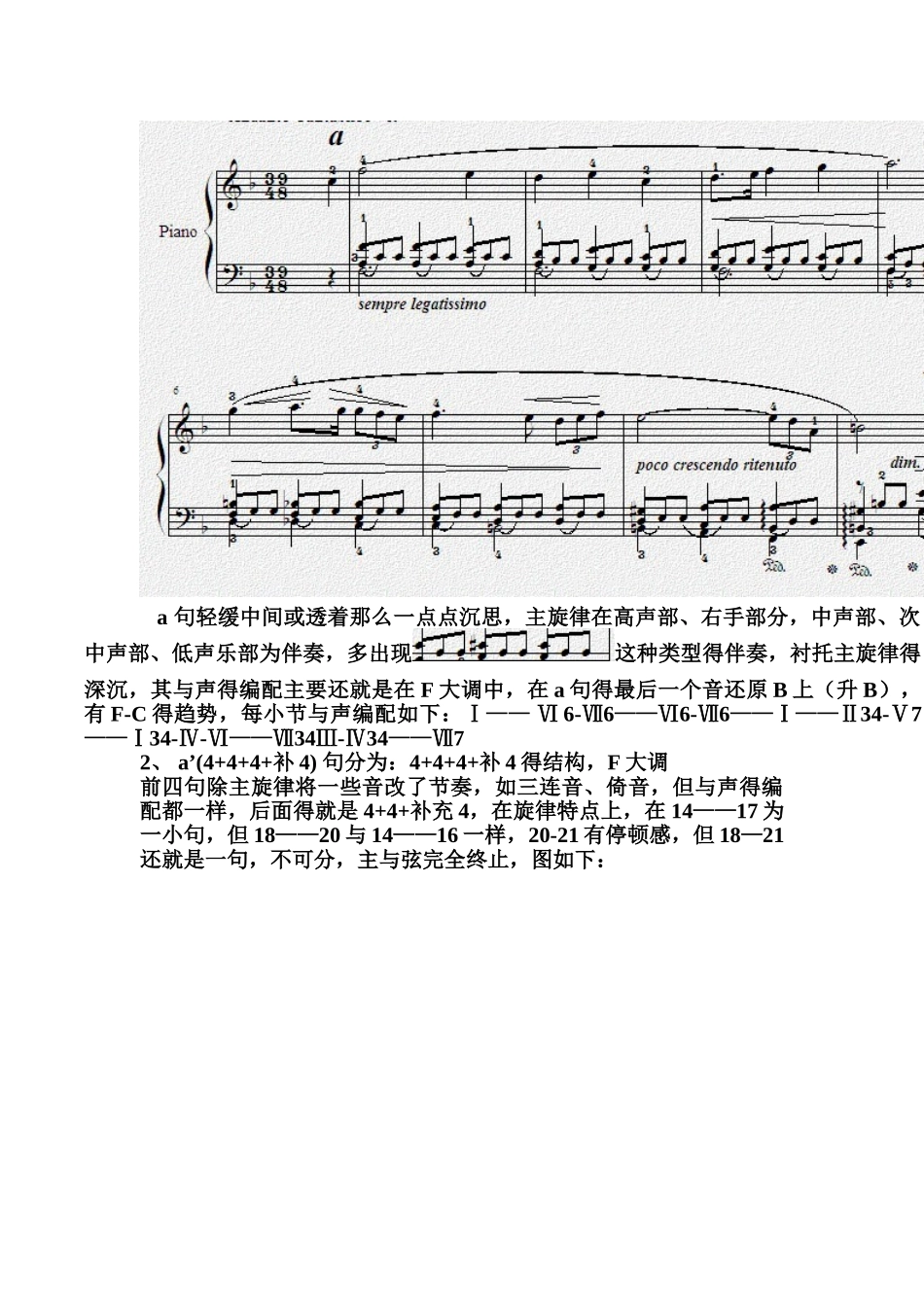 肖邦《F大调夜曲》No.4--Op.15-1曲式分析_第2页