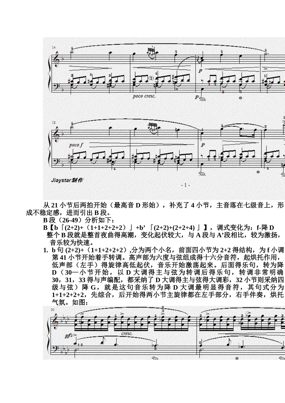 肖邦《F大调夜曲》No.4--Op.15-1曲式分析_第3页