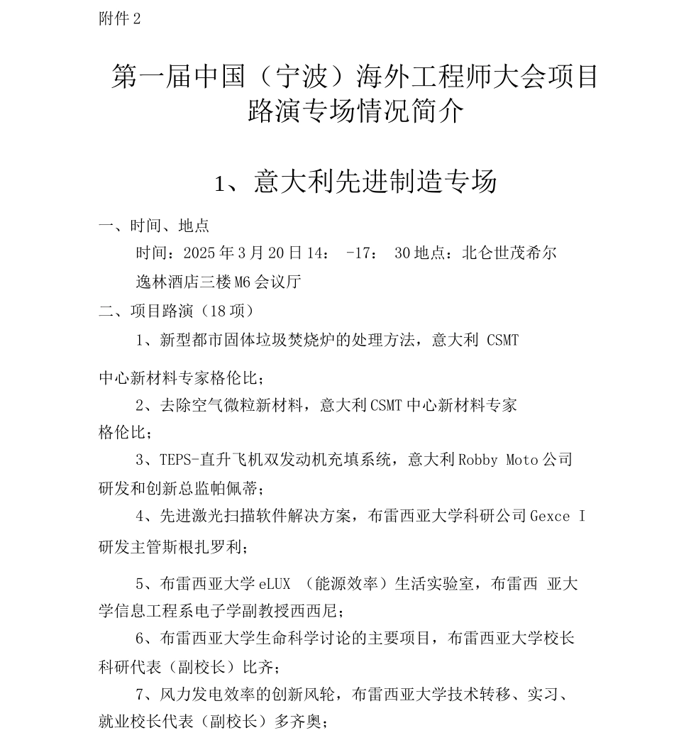 自从三门城乡居民合作医疗业务管理中心_第1页