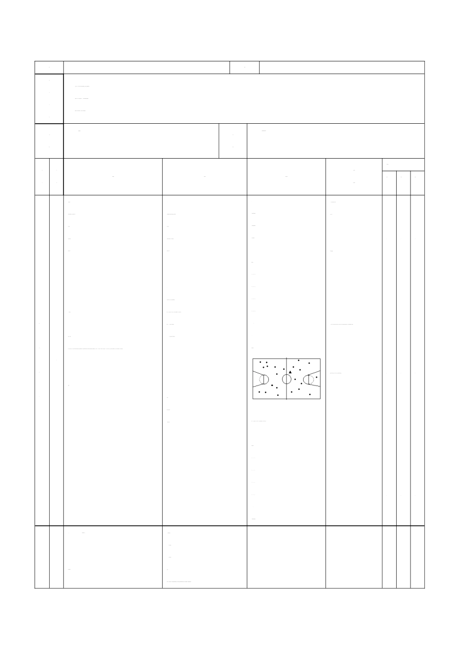 花样跳绳教案_第3页