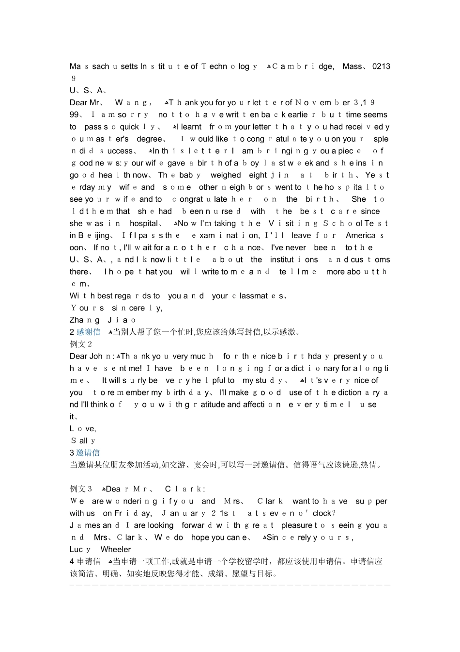 英文书信写作格式_第3页