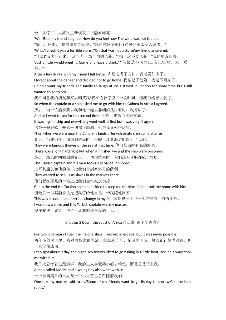 英文名著鲁滨逊漂流记_第2页