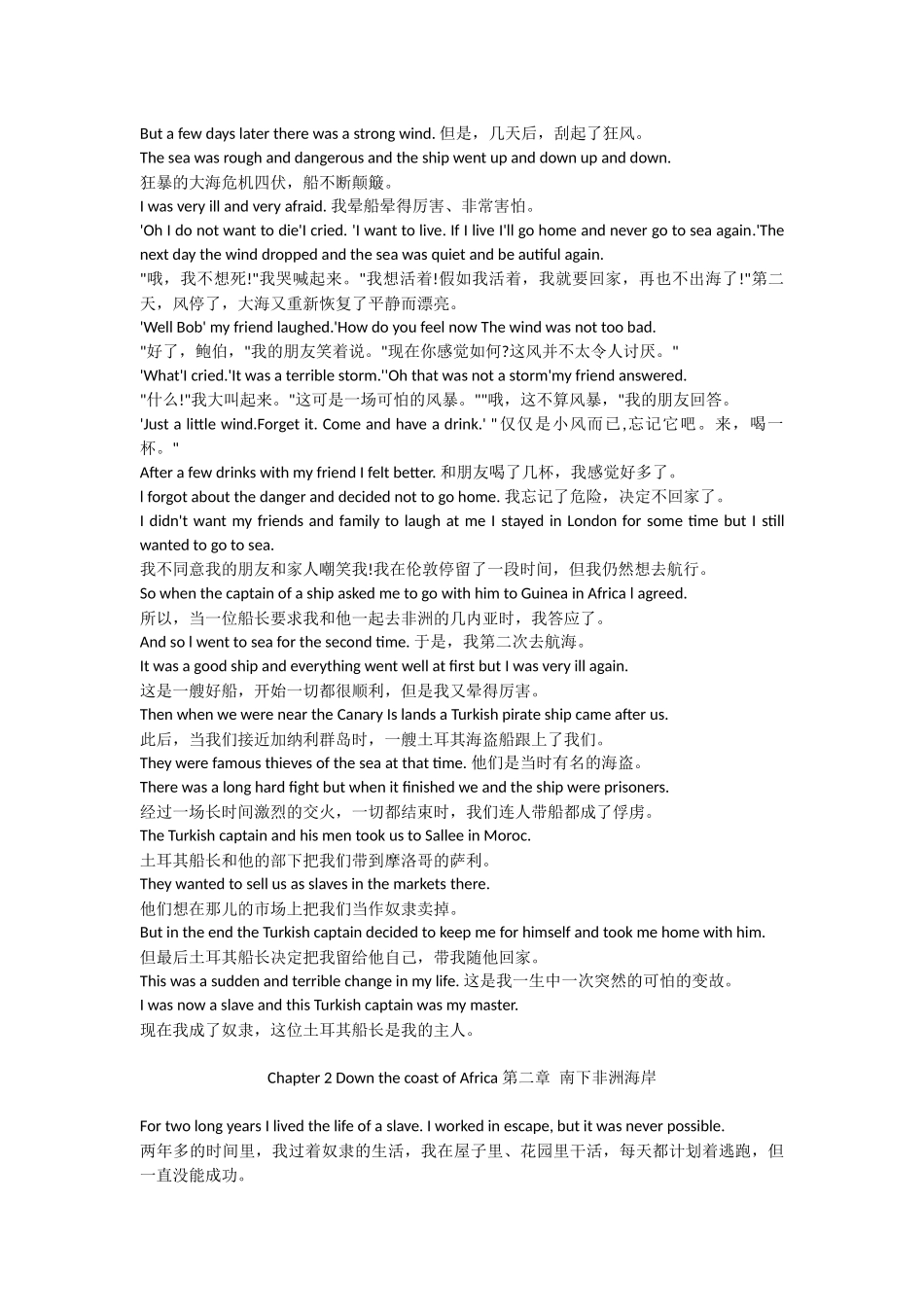 英文名著鲁滨逊漂流记精选全文_第2页