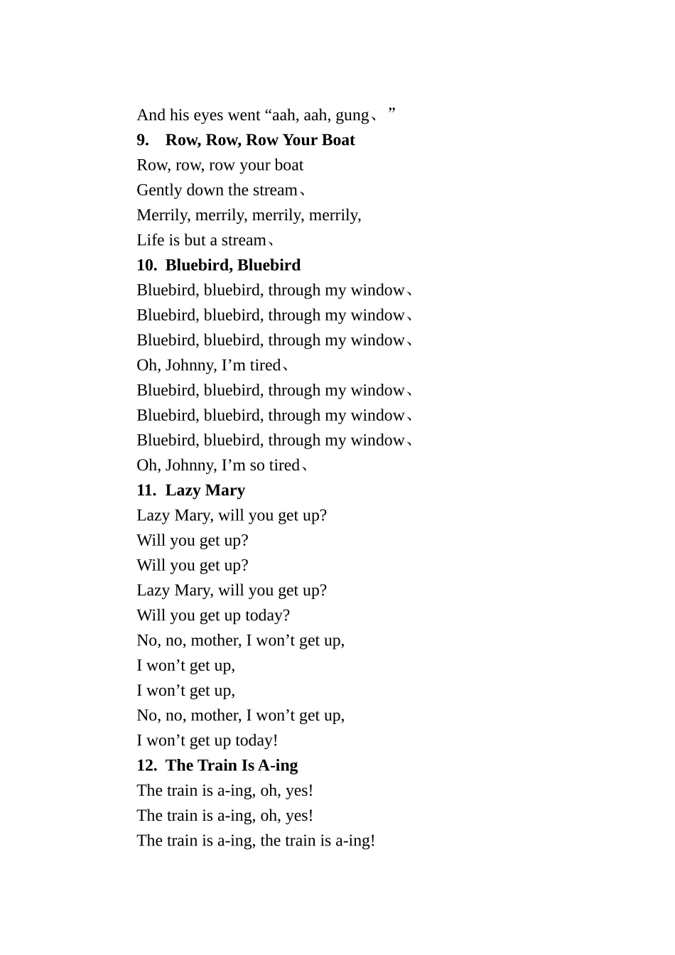 英文经典歌谣一起唱-ABC歌词_第3页