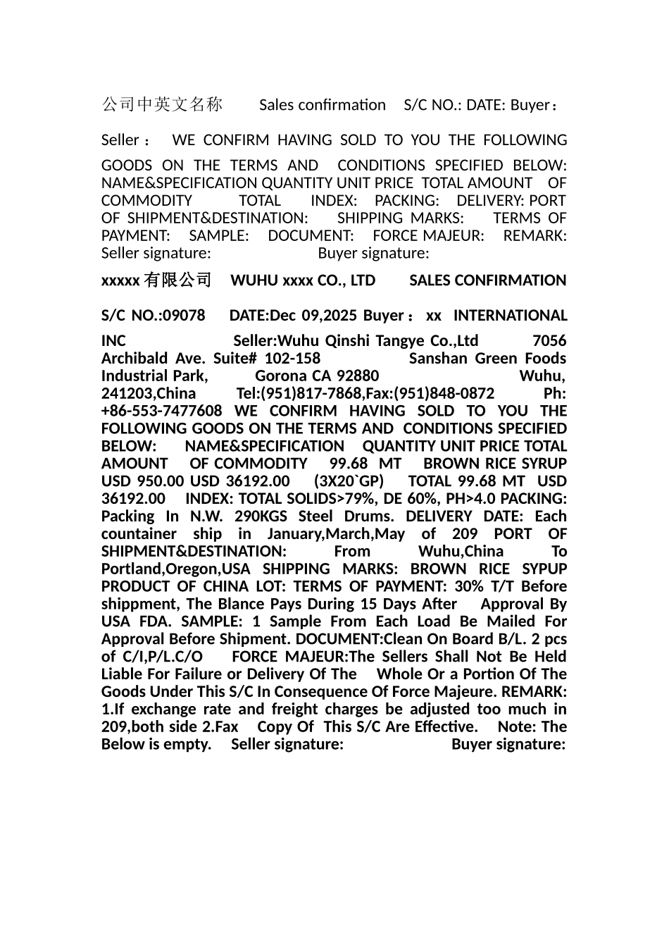 英文销售确认书_第1页