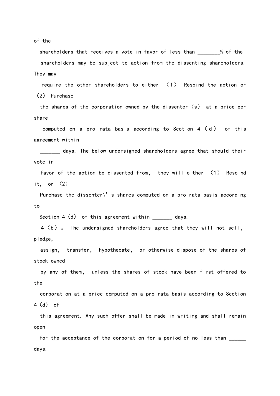 英汉对照：股东协议_第3页