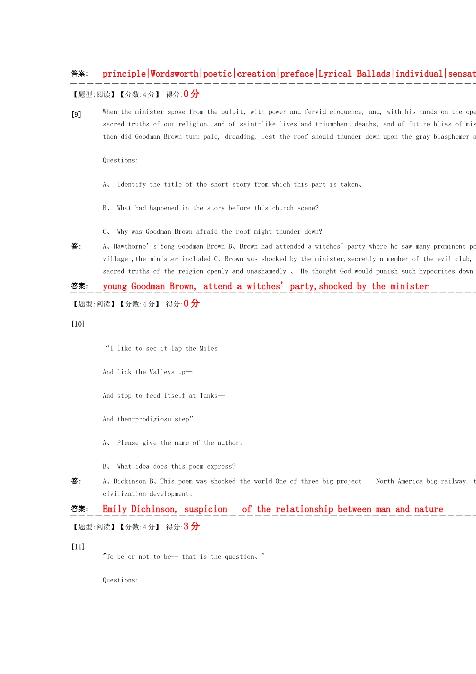 英美文学选读综合测试_第3页