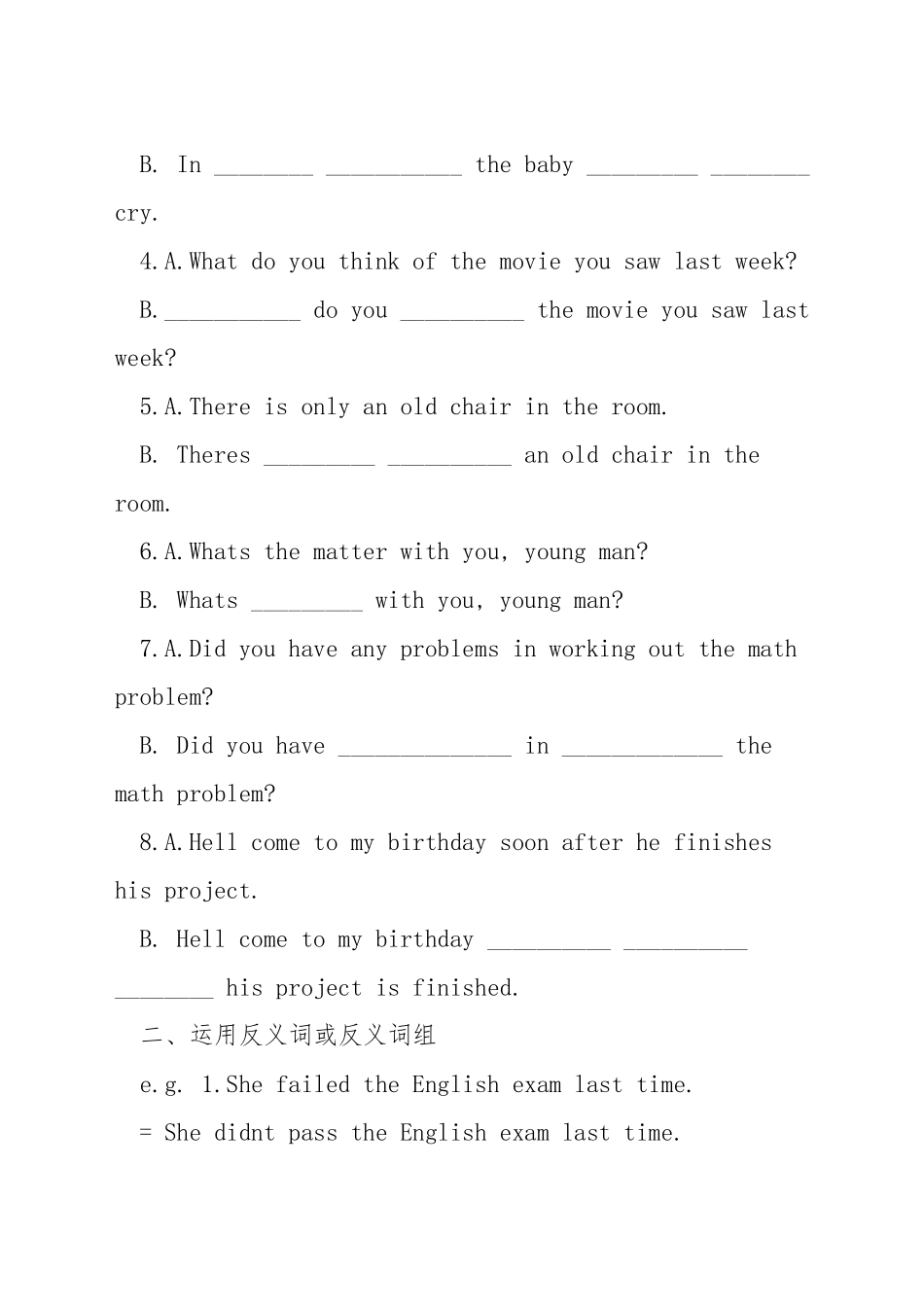 英语同义句转换的方法_第2页