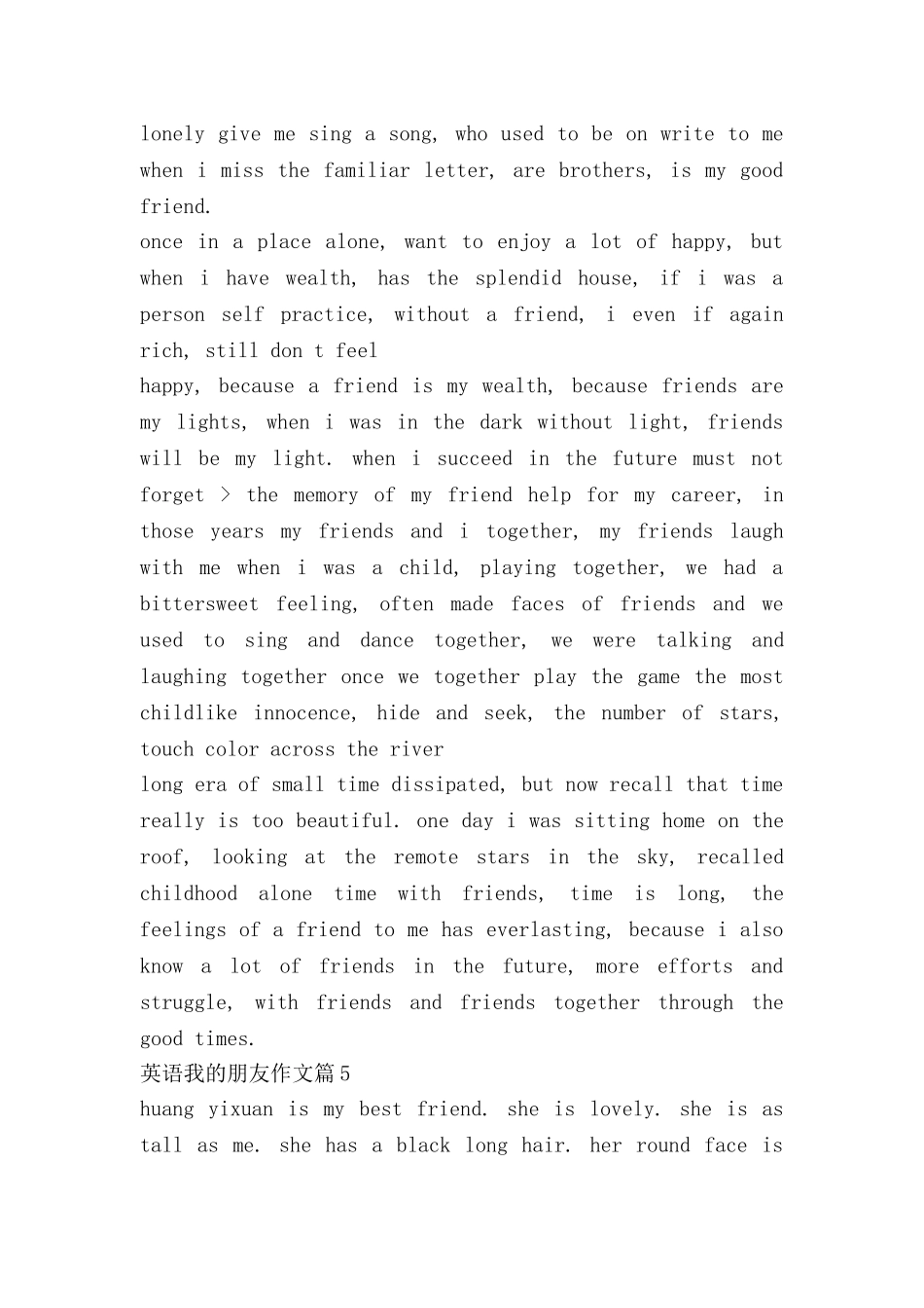 英语我的朋友作文7篇_第3页