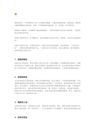 营销策划之99的成交量
