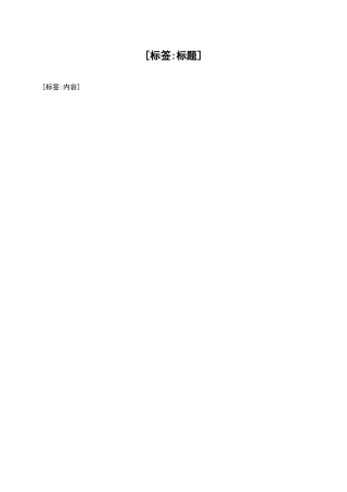 落实学籍管理办法规范学籍管理