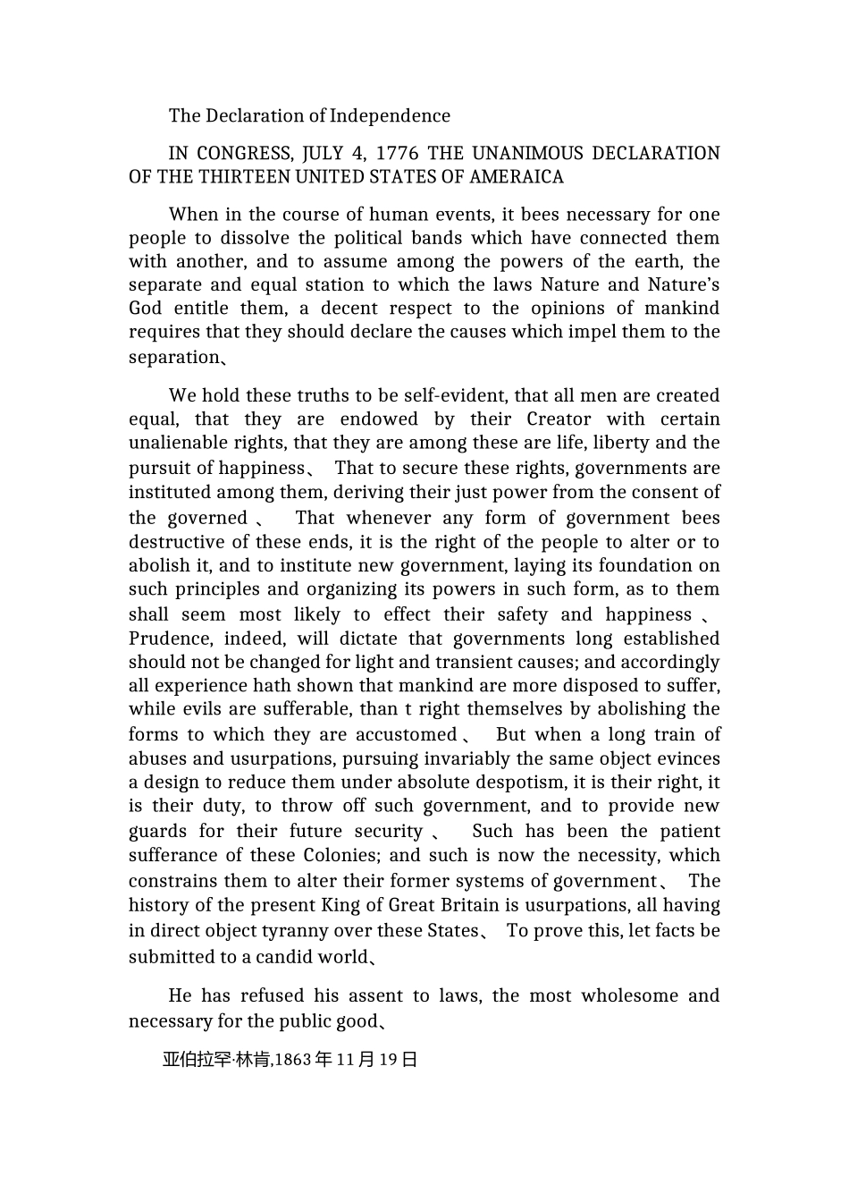 葛底斯堡演说_第2页