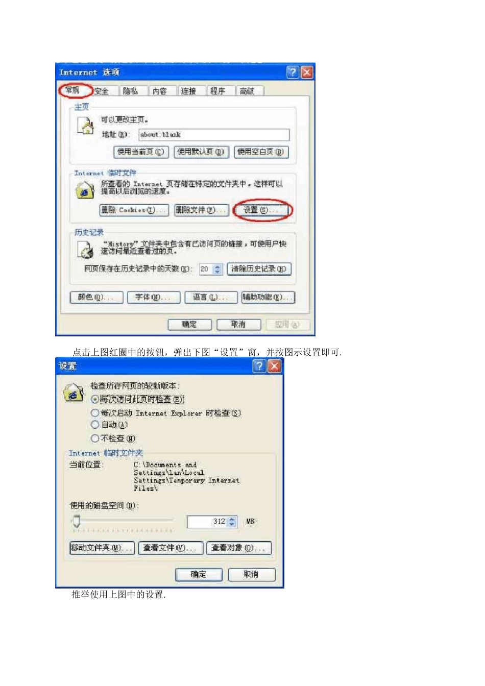 行业资料广西农机安全监理业务管理系统使用手册_第2页