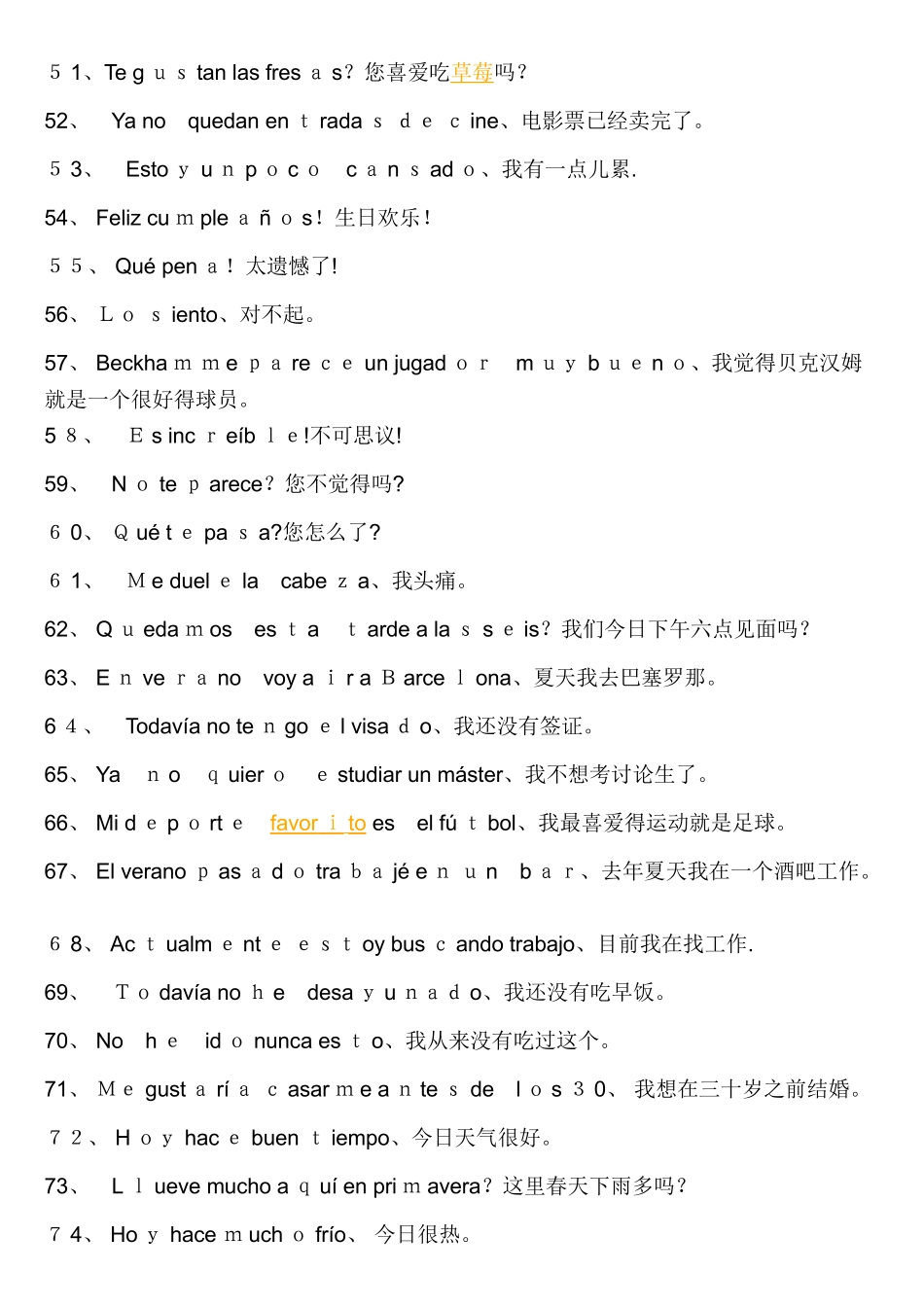 西班牙语日常会话100句_第3页