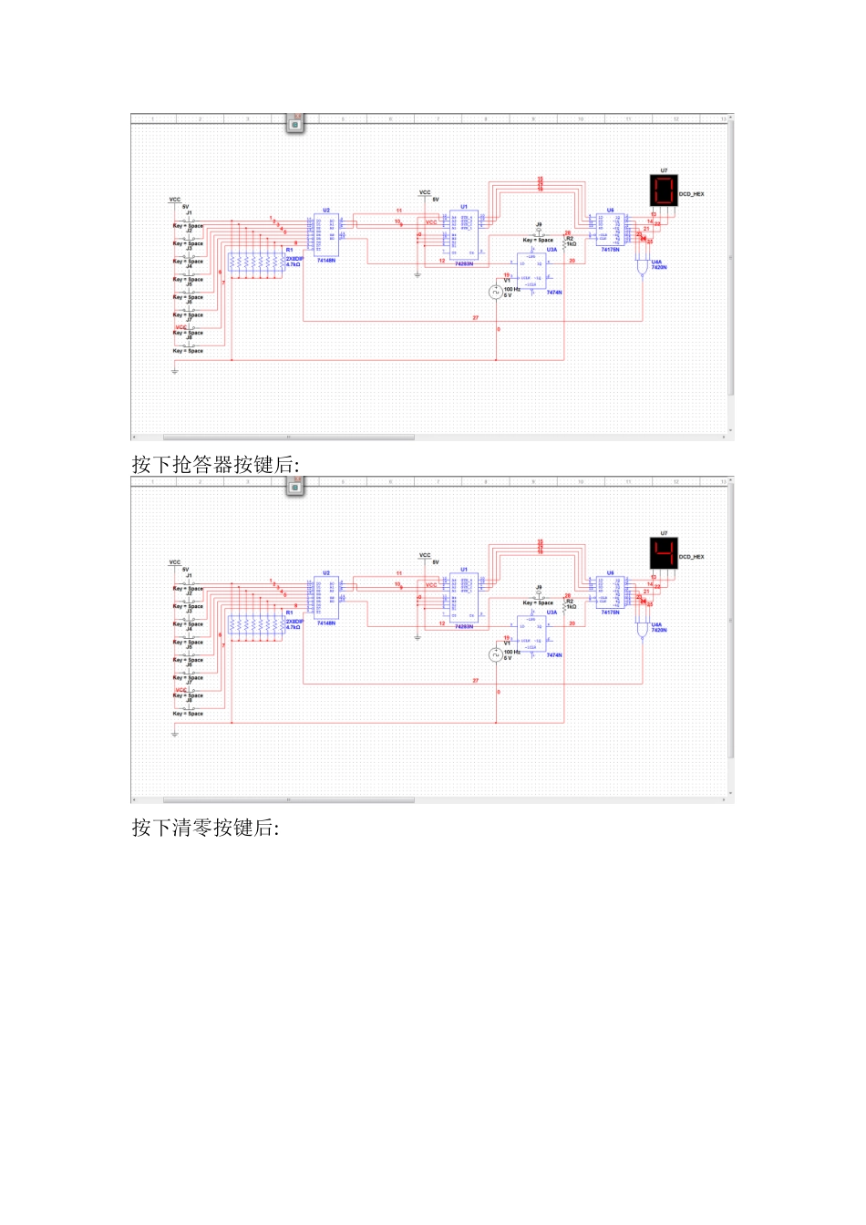 西电 数电大作业_第2页