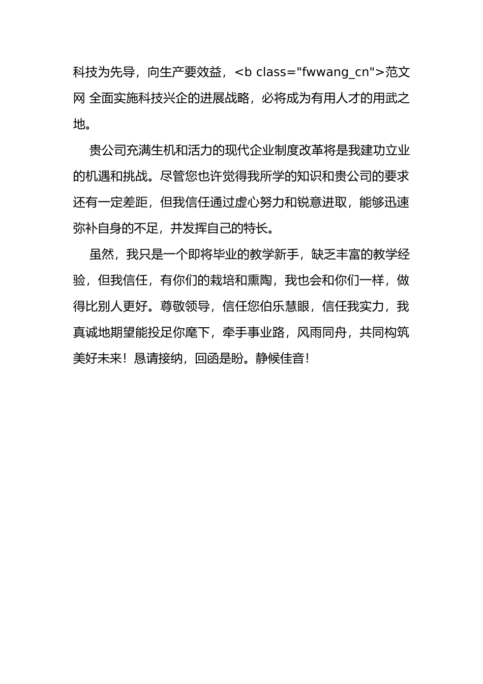 计算机科学与技术专业代码_第3页