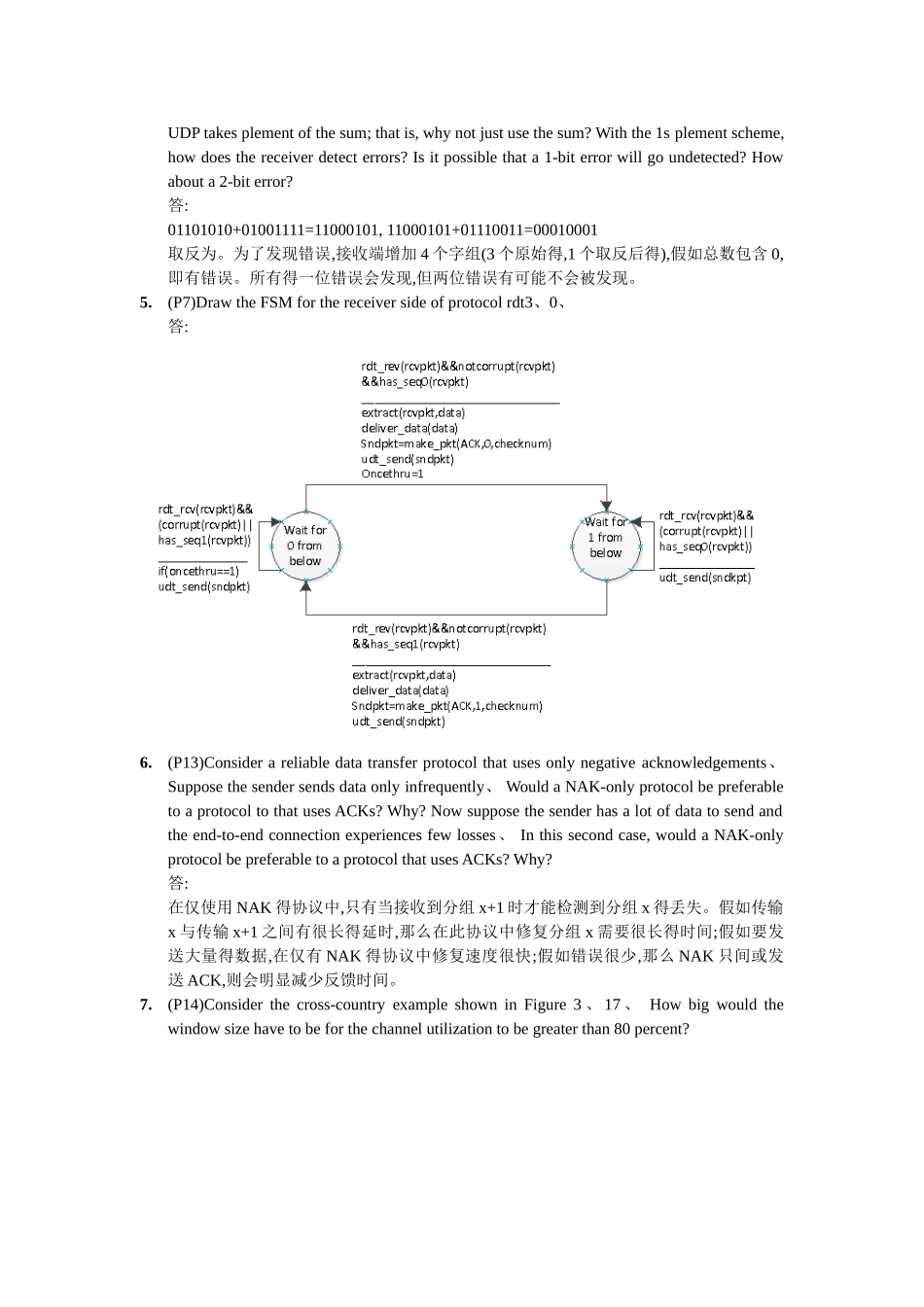 计网第三章作业_第2页