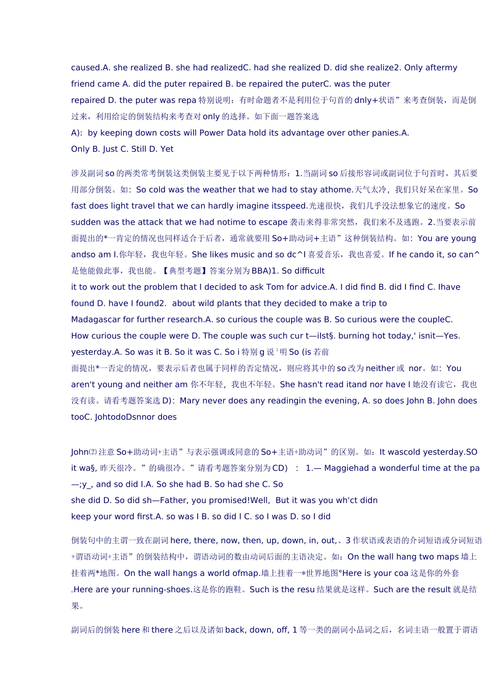 部分倒装用法归纳_第3页