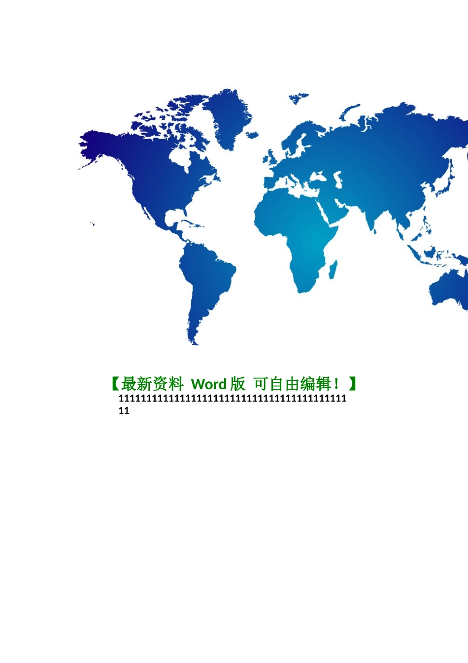 酒店市场营销部工作总结_第3页