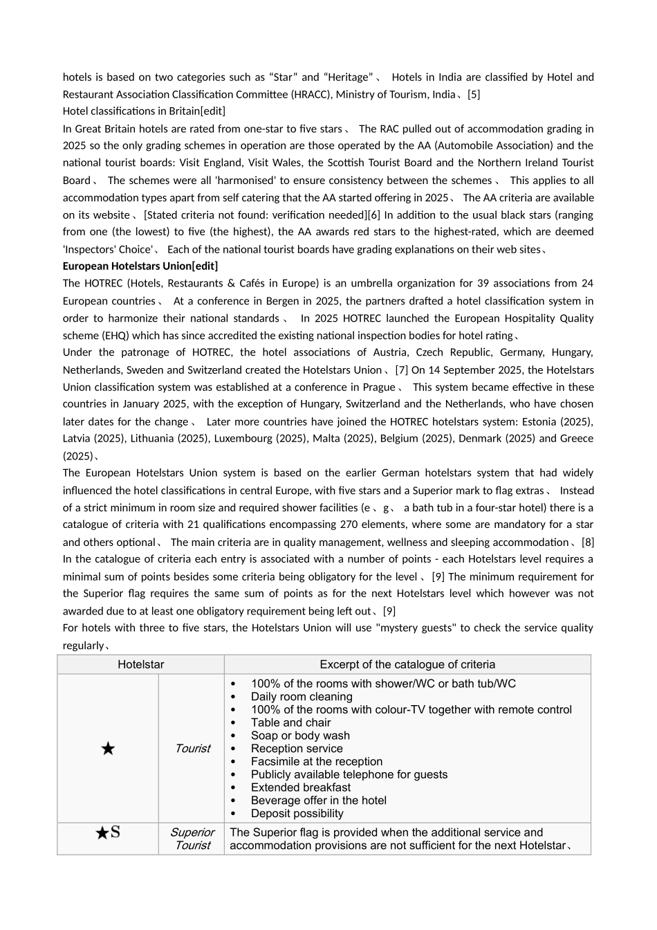 酒店星级标准Hotel rating_第2页