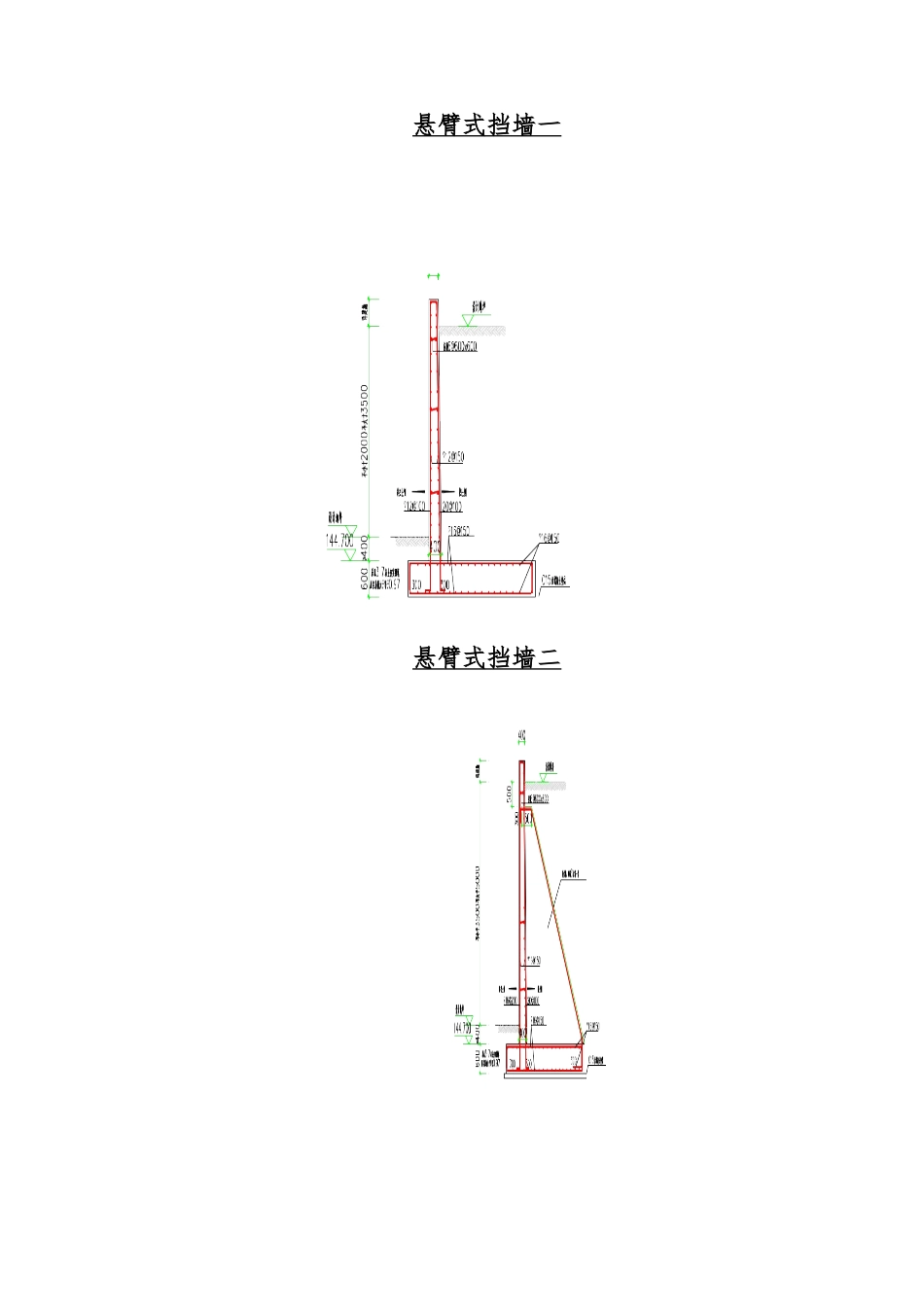 钢筋混凝土挡土墙模板脚手架施工方案正文_第2页