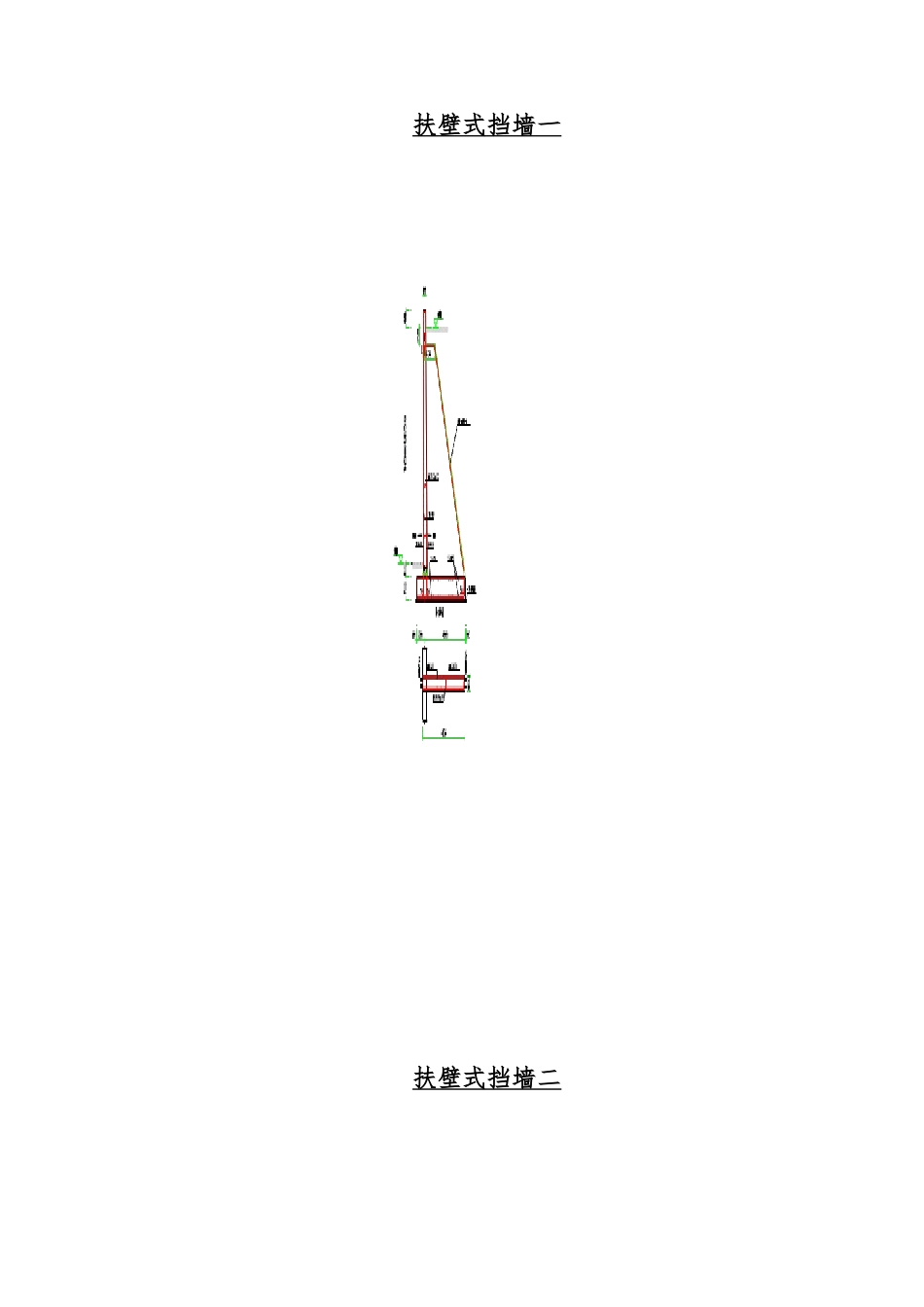 钢筋混凝土挡土墙模板脚手架施工方案正文_第3页