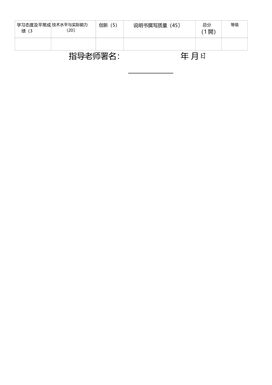 钢筋混凝土简支T形梁桥设计桥梁工程课程设计_第2页