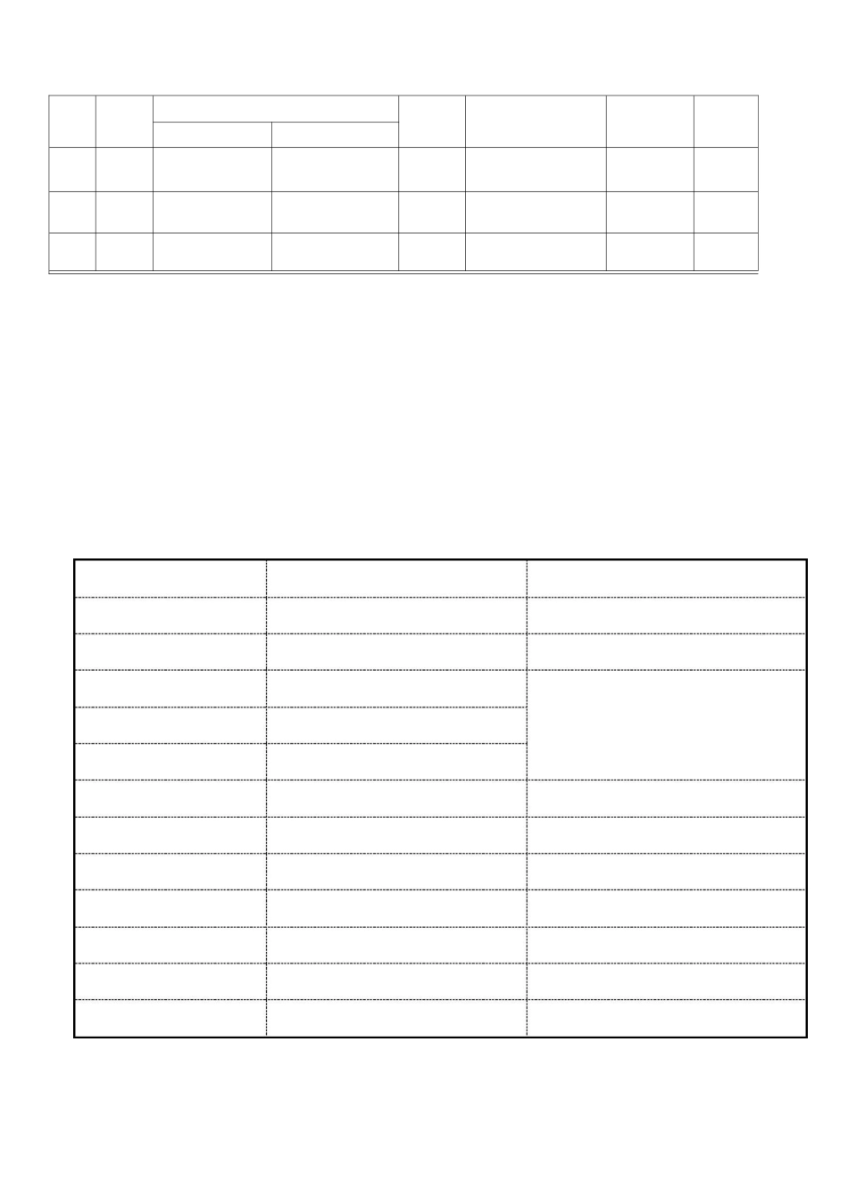 钢箱梁配重混凝土专项施工方案_第3页