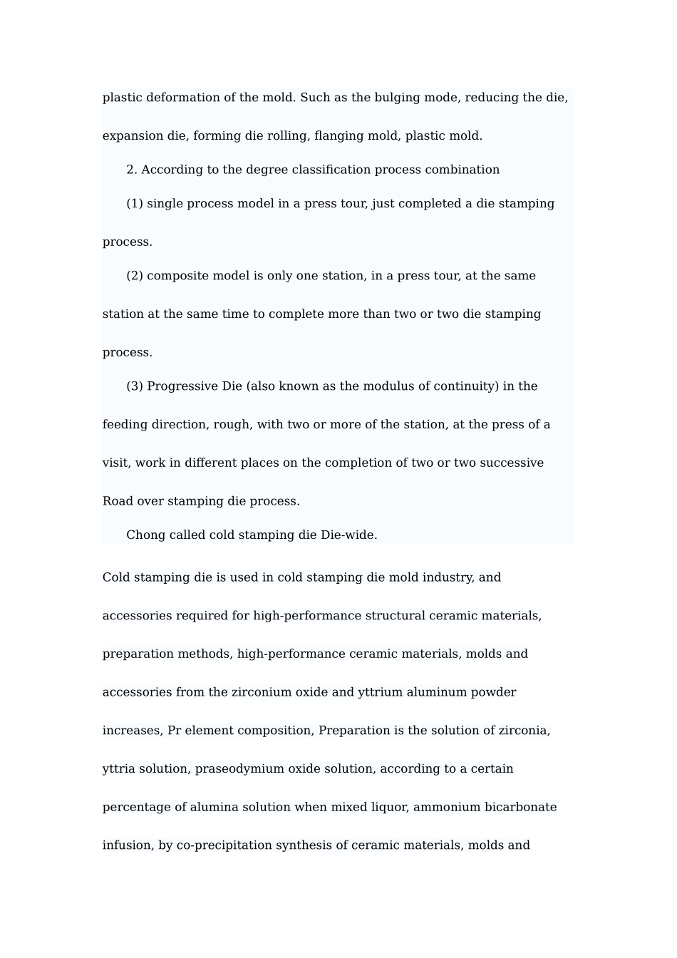 长方形角筒的加工工艺与模具设计冲压中多工件的最佳排样外文资料_第2页
