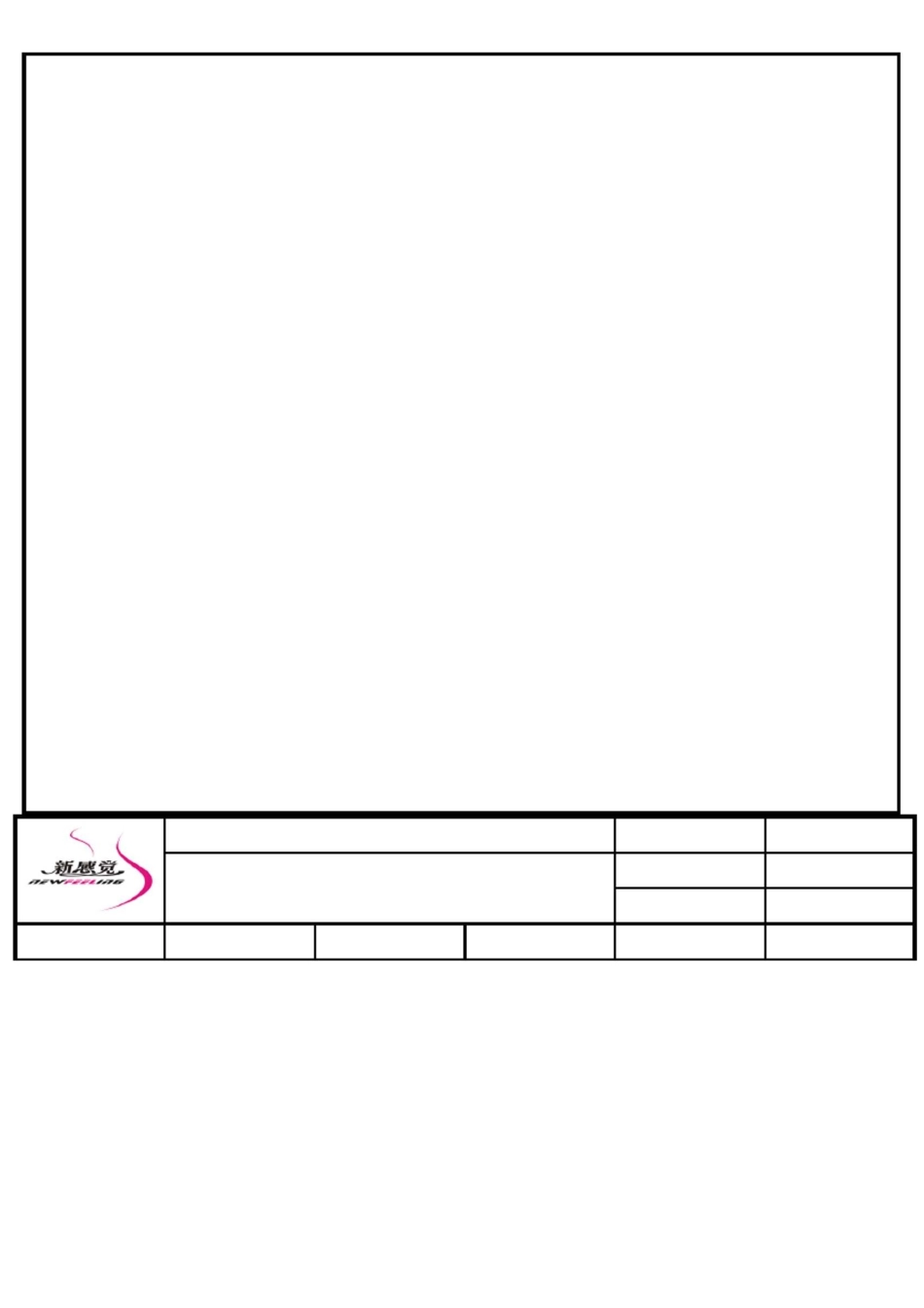 陈列管理制度_第2页