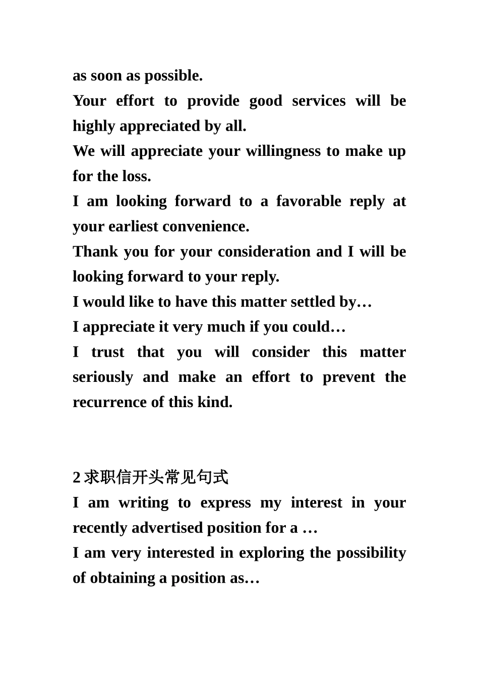 雅思G类书信作文常用句型_第3页
