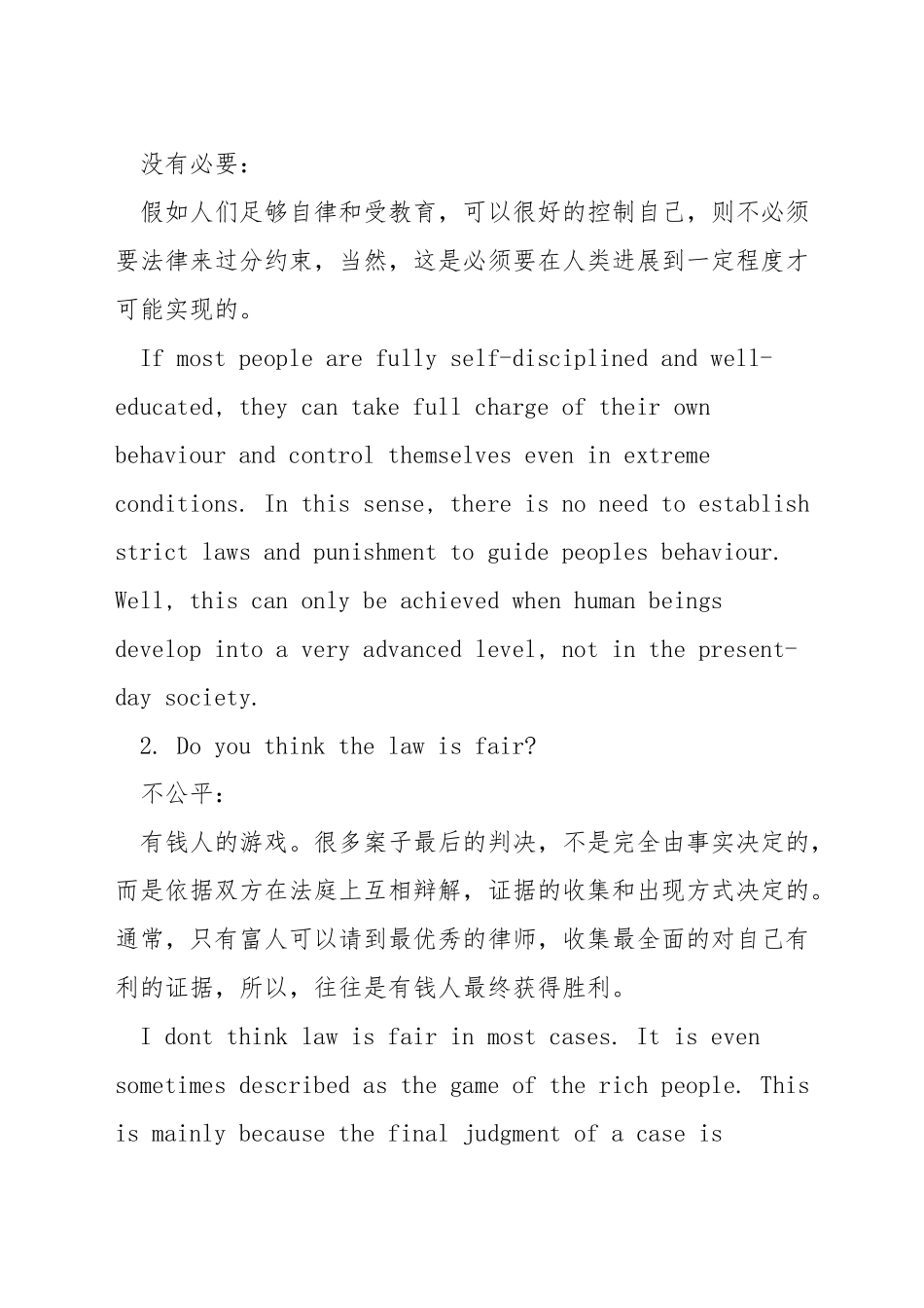 雅思口语boat话题_第3页