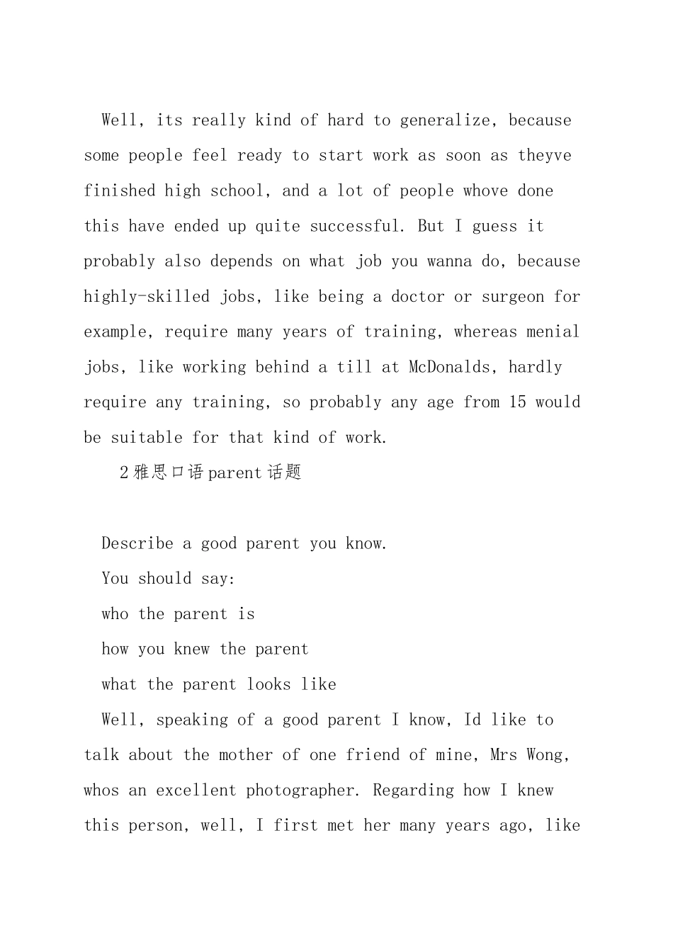 雅思口语part3话题工作_第3页