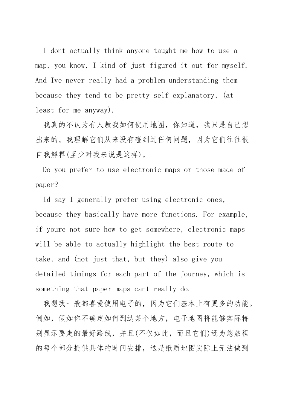 雅思口语房子话题_第3页