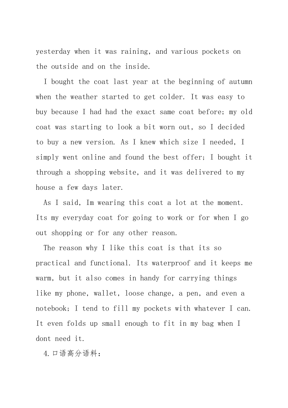 雅思口语描述一件衣服_第2页