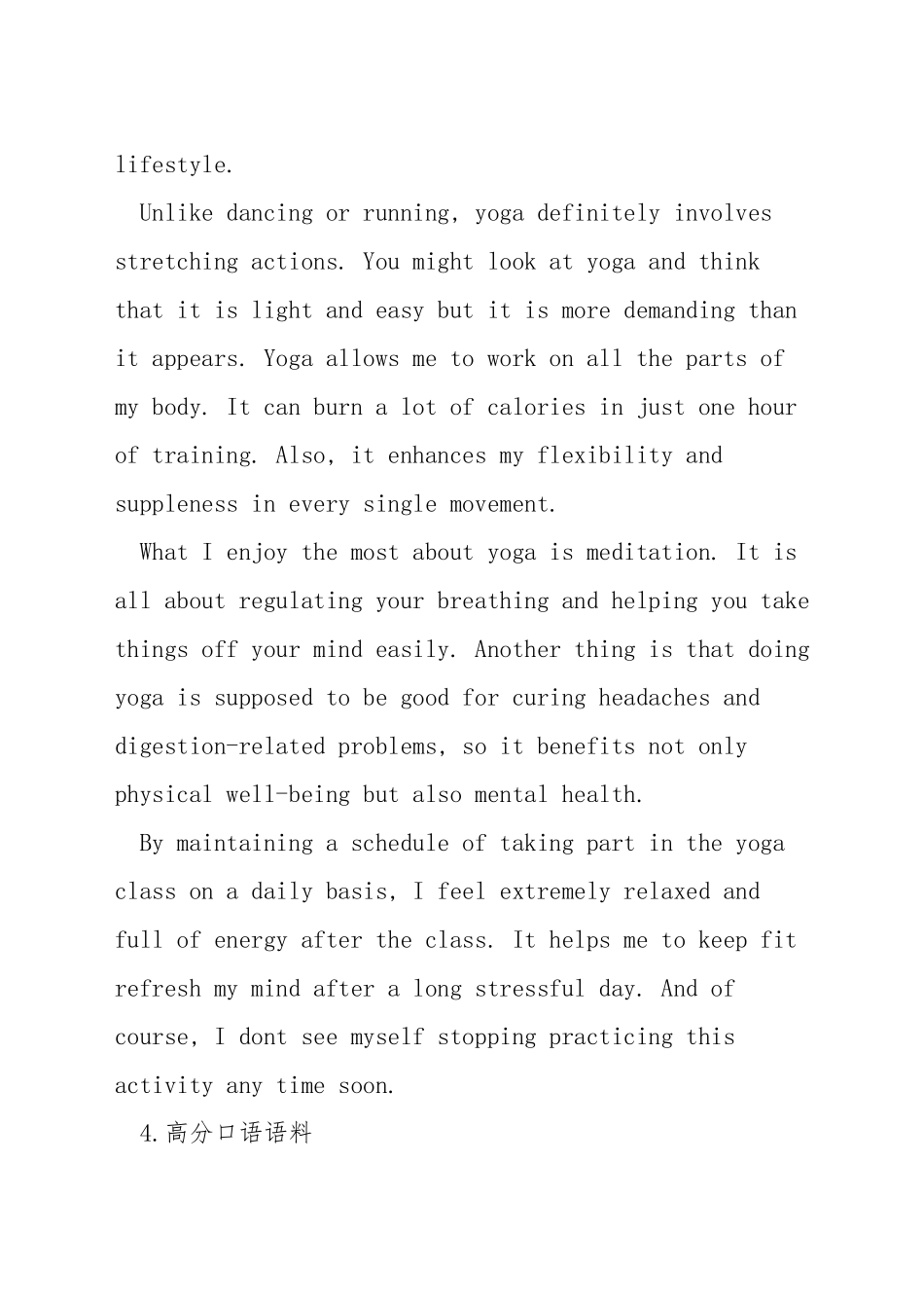 雅思口语描述一个运动_第2页