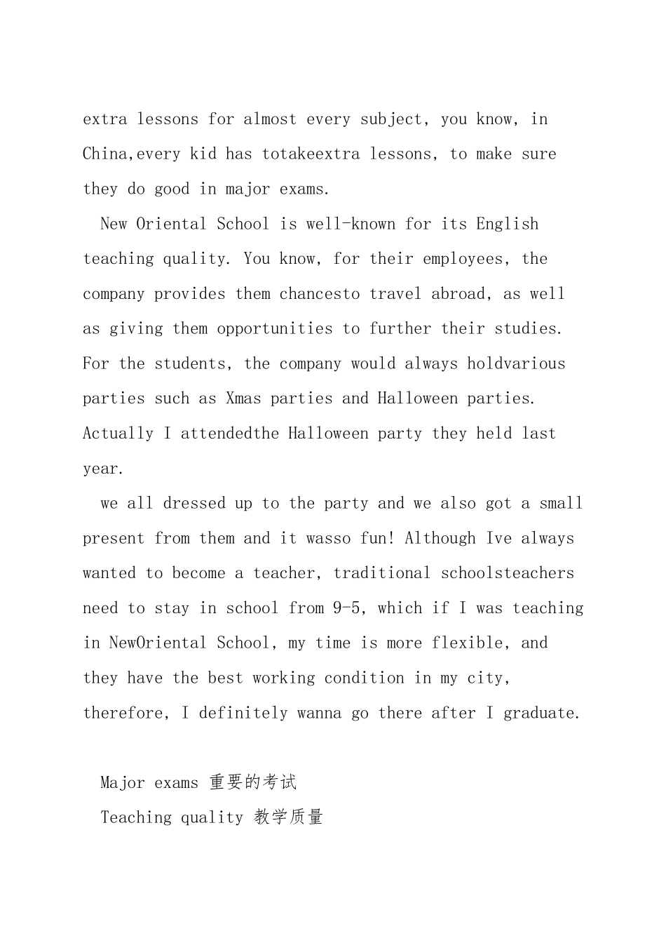 雅思口语描述公司-雅思口语怎样描述公司_第2页