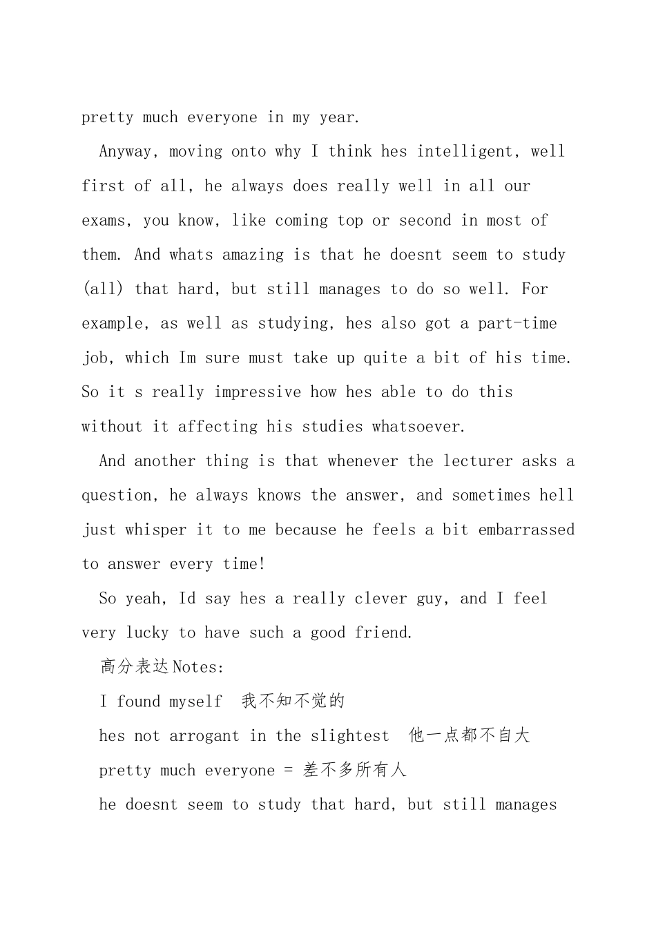 雅思口语描述聪明的人_第2页