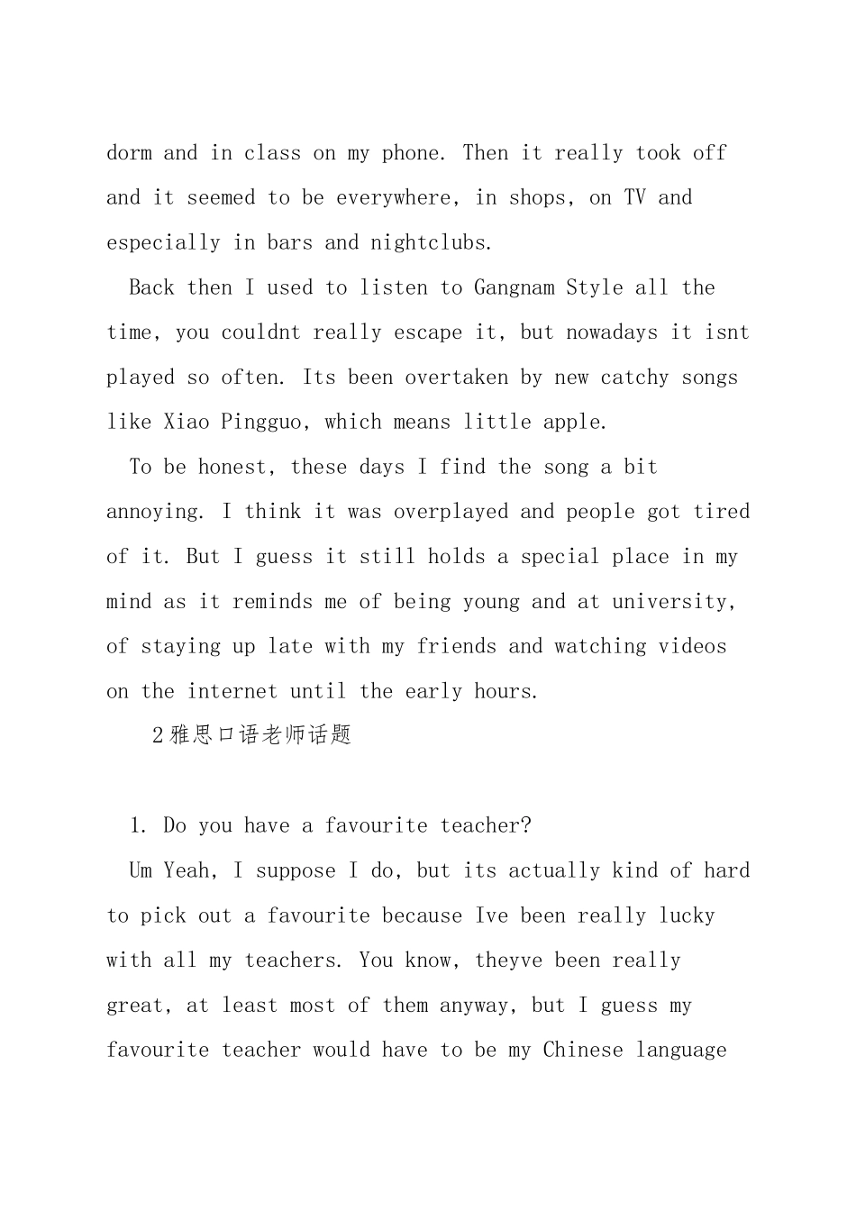 雅思口语歌曲话题_第2页