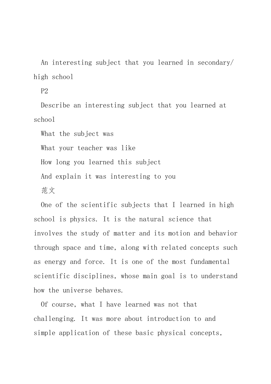 雅思口语话题book_第3页