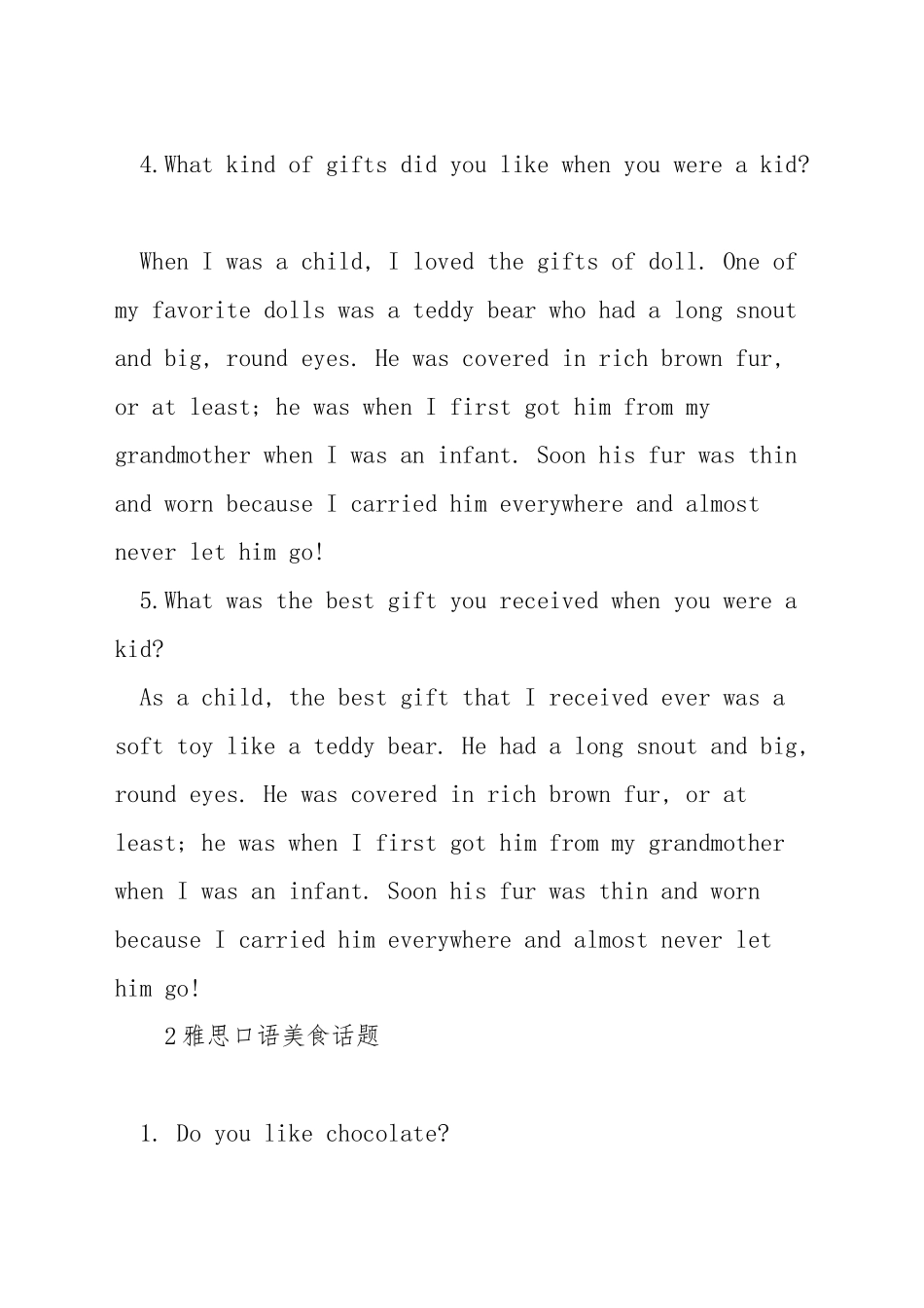 雅思口语话题gift_第2页