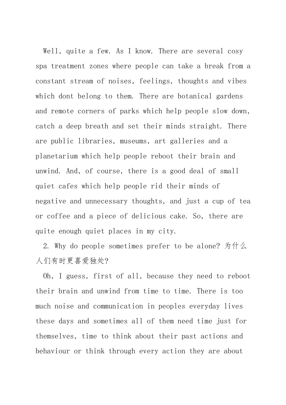 雅思口语话题一个决定_第3页