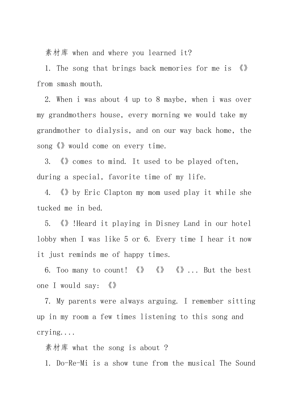 雅思口语话题song_第2页