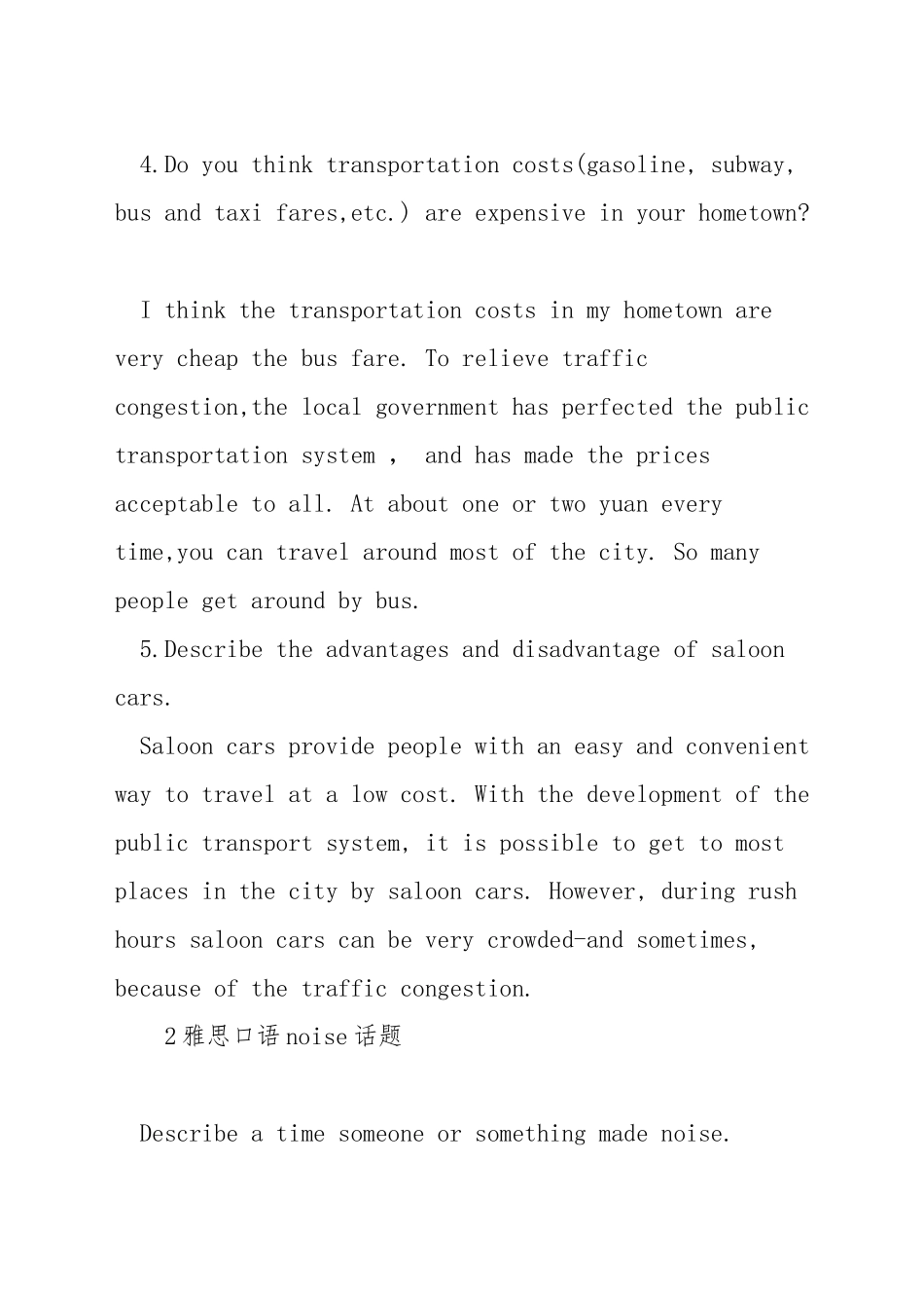 雅思口语话题交通_第2页