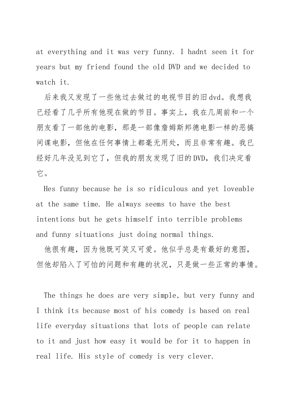 雅思口语话题喜剧演员_第2页