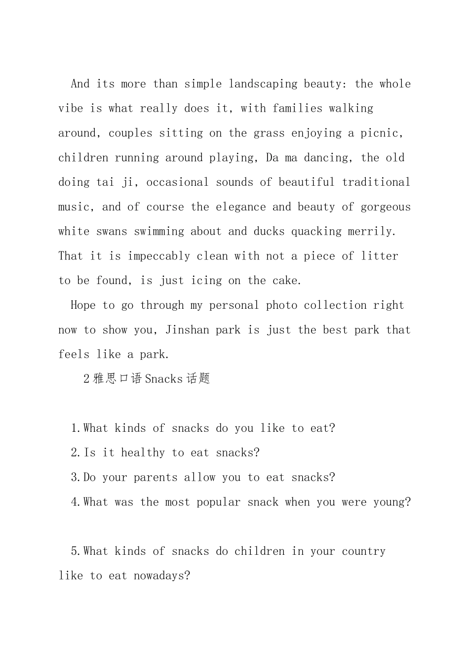 雅思口语话题描述一个公园_第2页