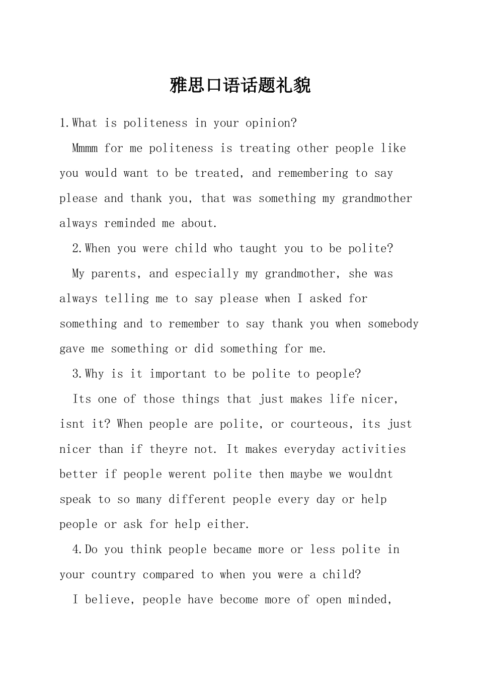 雅思口语话题礼貌_第1页